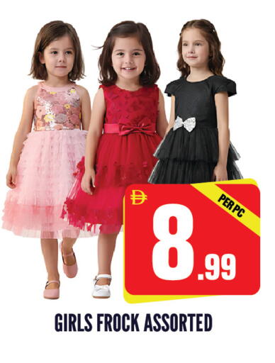 available at دريم لاند in الإمارات العربية المتحدة , الامارات - الشارقة / عجمان