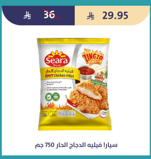 available at متاجر قوت in مملكة العربية السعودية, السعودية, سعودية - الطائف