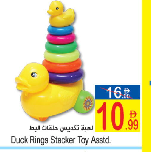 available at سن اند ساند هايبر ماركت ذ.م.م in الإمارات العربية المتحدة , الامارات - رَأْس ٱلْخَيْمَة