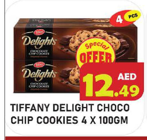 available at Baniyas Spike  in UAE - Abu Dhabi