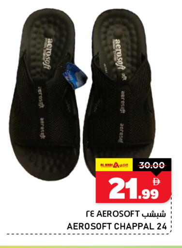 available at AL NADI HYPERMARKET in UAE - Sharjah / Ajman