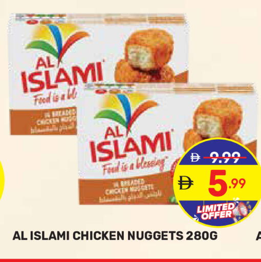 available at Dream Night hypermarket in UAE - Dubai