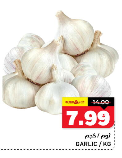 Garlic available at AL NADI HYPERMARKET in UAE - Sharjah / Ajman