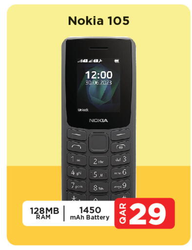 available at باريس هايبرماركت in قطر - أم صلال