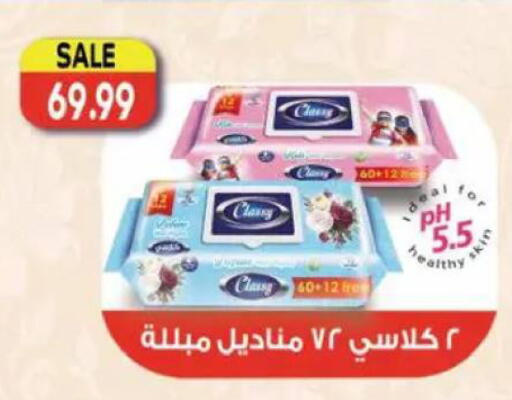 available at El.Husseini supermarket  in Egypt - Cairo