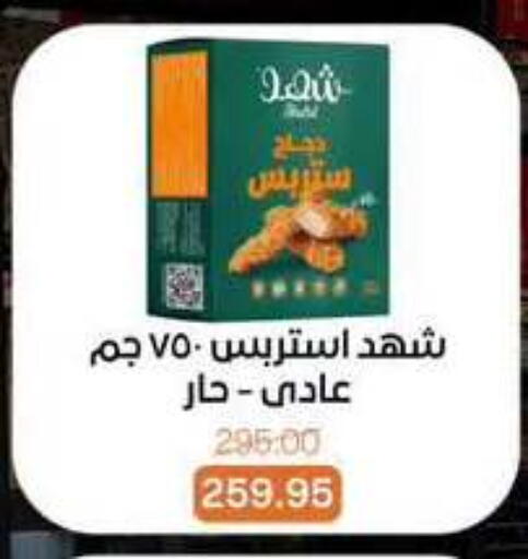 available at Beit El Gomla in Egypt - Cairo