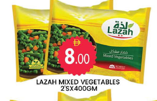 available at AL MADINA (Dubai) in UAE - Dubai