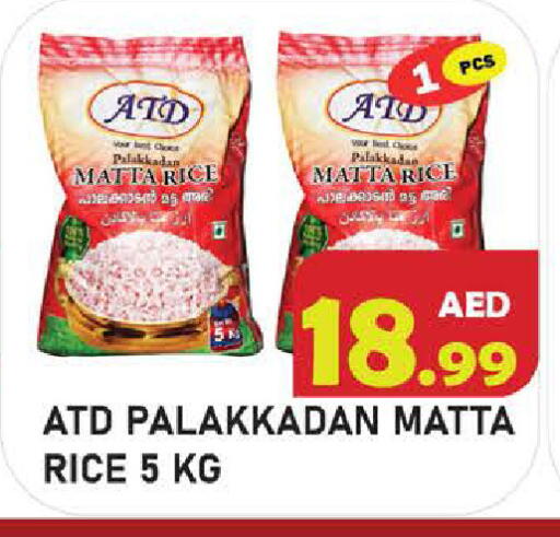 available at Baniyas Spike  in UAE - Abu Dhabi