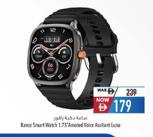 available at Safeer Market in UAE - Abu Dhabi