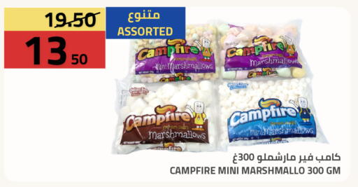 available at أسواق أسترا in مملكة العربية السعودية, السعودية, سعودية - تبوك