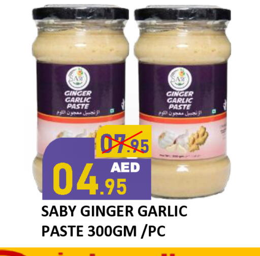 Ginger Garlic available at رويال جلف هايبرماركت in الإمارات العربية المتحدة , الامارات - أبو ظبي