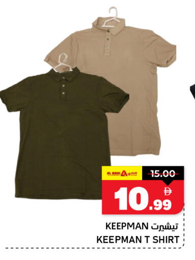 available at AL NADI HYPERMARKET in UAE - Sharjah / Ajman