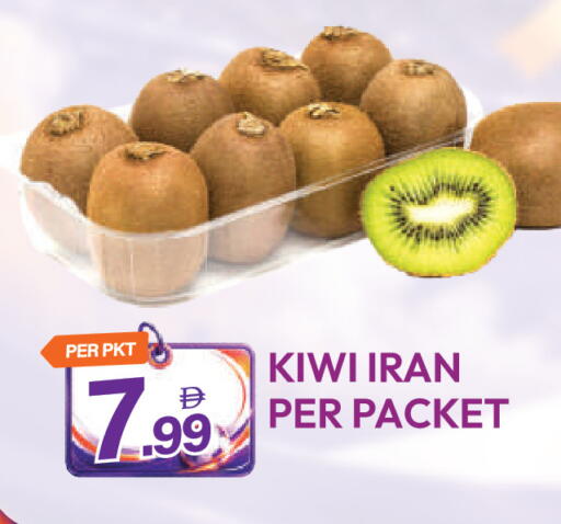 Kiwi from Iran available at دريم لاند in الإمارات العربية المتحدة , الامارات - دبي