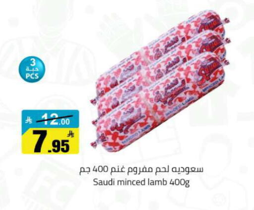 available at مخازن هايبرماركت in مملكة العربية السعودية, السعودية, سعودية - تبوك