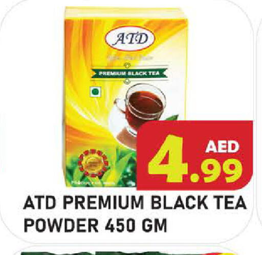 available at Baniyas Spike  in UAE - Abu Dhabi
