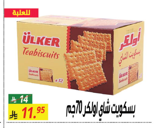 available at سنام سوبرماركت in مملكة العربية السعودية, السعودية, سعودية - الرياض