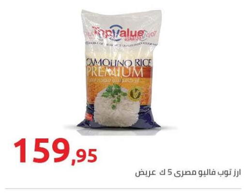available at Hyper One  in Egypt - Cairo