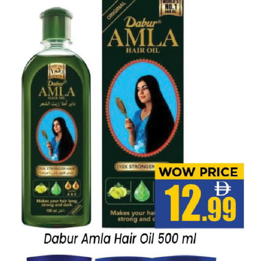 available at نيومارت هايبرماركت in الإمارات العربية المتحدة , الامارات - الشارقة / عجمان