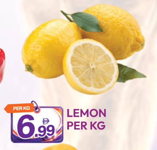 Lemon available at دريم لاند in الإمارات العربية المتحدة , الامارات - دبي