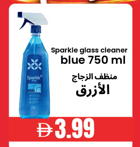 available at Best Coop Discounts Hypermarket in UAE - Dubai