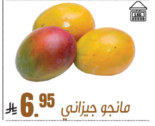 available at سنام سوبرماركت in مملكة العربية السعودية, السعودية, سعودية - الرياض