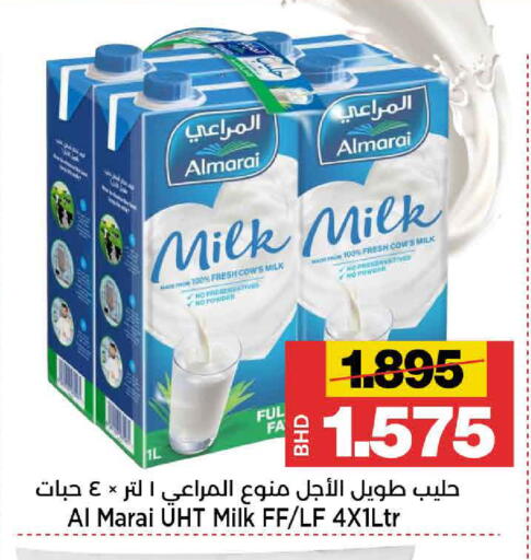 available at Al Sater Market in Bahrain