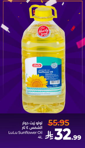 available at LULU Hypermarket in KSA, Saudi Arabia, Saudi - Jeddah