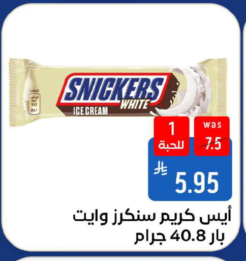 available at شبرا الطائف in مملكة العربية السعودية, السعودية, سعودية - الطائف