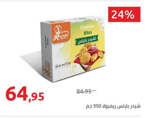 available at Hyper One  in Egypt - Cairo