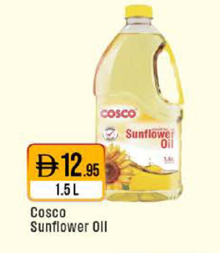 available at ويست زون سوبرماركت in الإمارات العربية المتحدة , الامارات - الشارقة / عجمان