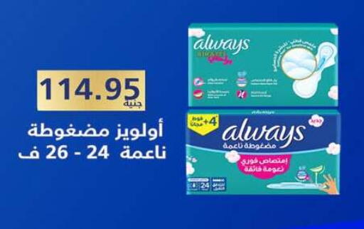 available at Hyper One  in Egypt - Cairo