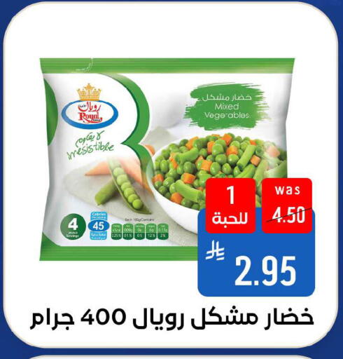 available at شبرا الطائف in مملكة العربية السعودية, السعودية, سعودية - الطائف