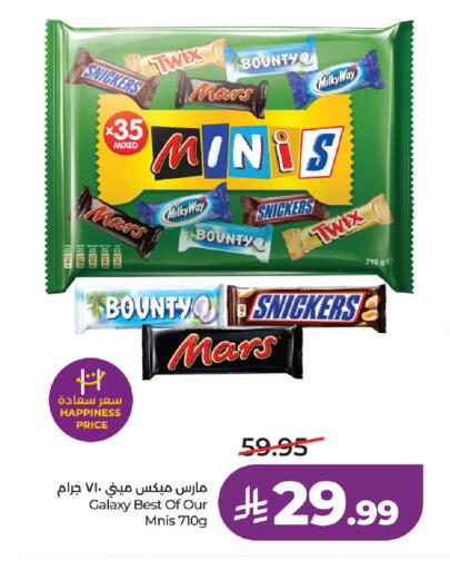 available at LULU Hypermarket in KSA, Saudi Arabia, Saudi - Al-Kharj
