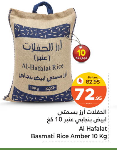 available at Makkah Hypermarket Sakaka in KSA, Saudi Arabia, Saudi - Sakaka