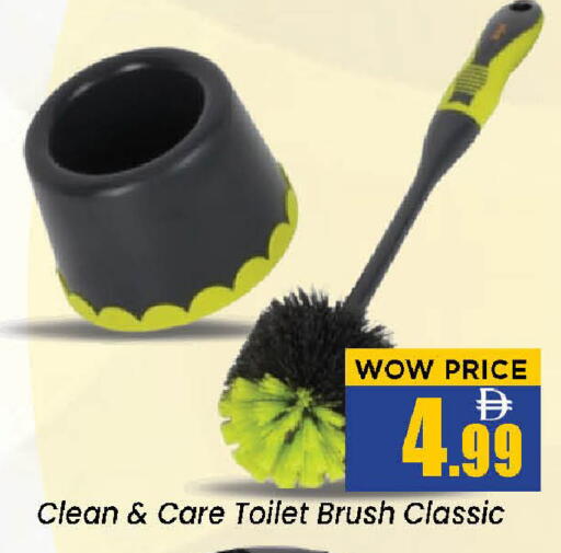 available at نيومارت هايبرماركت in الإمارات العربية المتحدة , الامارات - الشارقة / عجمان