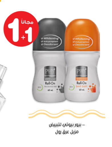 available at Innova Health Care in KSA, Saudi Arabia, Saudi - Medina