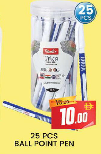 available at AL MADINA (Dubai) in UAE - Dubai