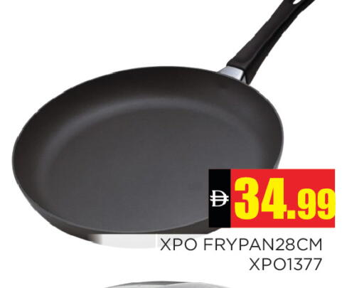available at Ain Al Madina Hypermarket in UAE - Sharjah / Ajman