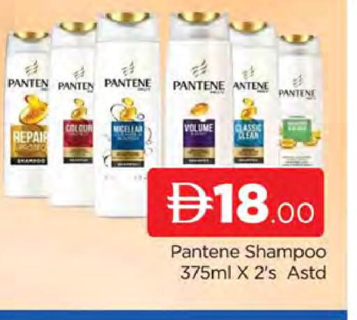 available at AL MADINA (Dubai) in UAE - Dubai