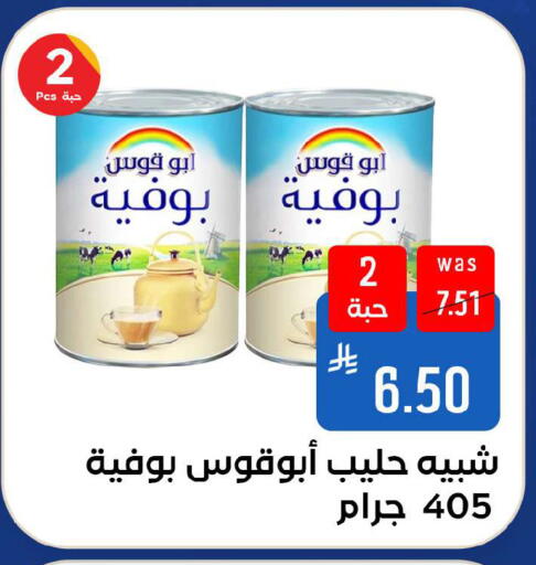 available at شبرا الطائف in مملكة العربية السعودية, السعودية, سعودية - الطائف
