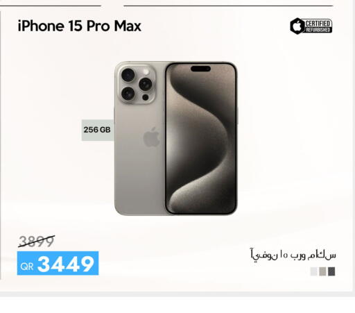 available at iCONNECT  in Qatar - Umm Salal