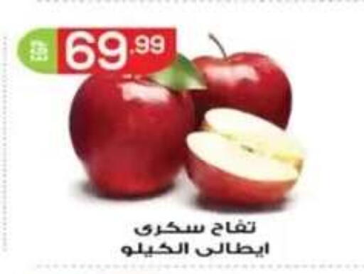 available at أولاد المحاوى in Egypt - القاهرة