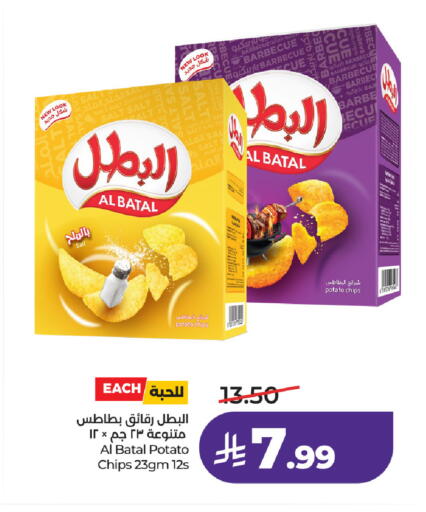 Potato available at لولو هايبرماركت in مملكة العربية السعودية, السعودية, سعودية - حائل‎