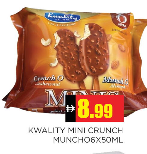 available at Ain Al Madina Hypermarket in UAE - Sharjah / Ajman