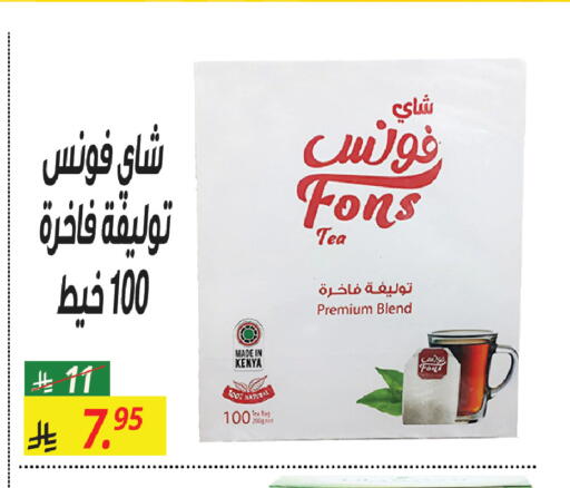 available at سنام سوبرماركت in مملكة العربية السعودية, السعودية, سعودية - الرياض