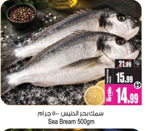 available at أنصار مول in الإمارات العربية المتحدة , الامارات - الشارقة / عجمان