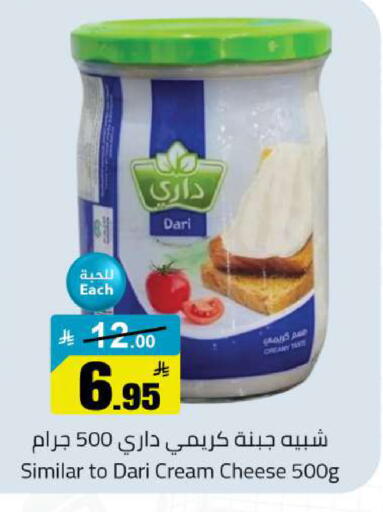 available at مخازن هايبرماركت in مملكة العربية السعودية, السعودية, سعودية - حفر الباطن
