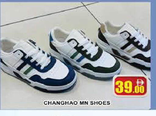 available at AL MADINA (Dubai) in UAE - Dubai
