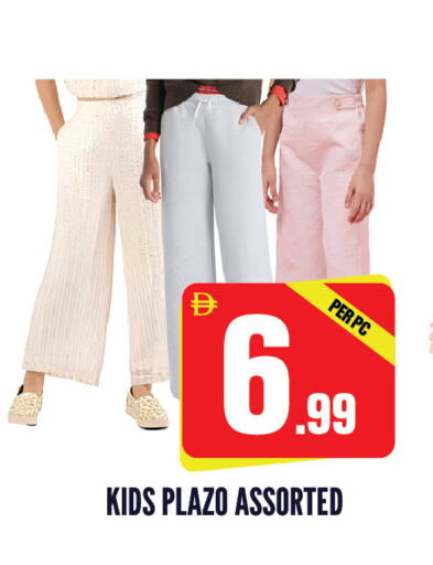 available at دريم لاند in الإمارات العربية المتحدة , الامارات - الشارقة / عجمان