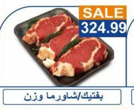 available at Hyper El Hawary in Egypt - Cairo